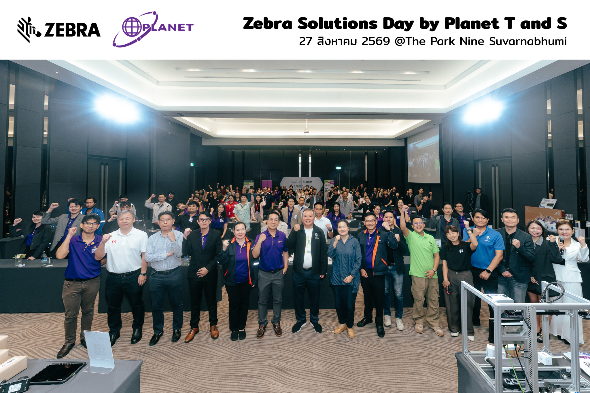 บรรยากาศรวมหน้างาน Zebra Solutions Day by Planet T and S